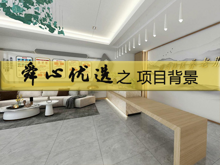 老龄产业需求旺盛 加速释放银发经济潜力
